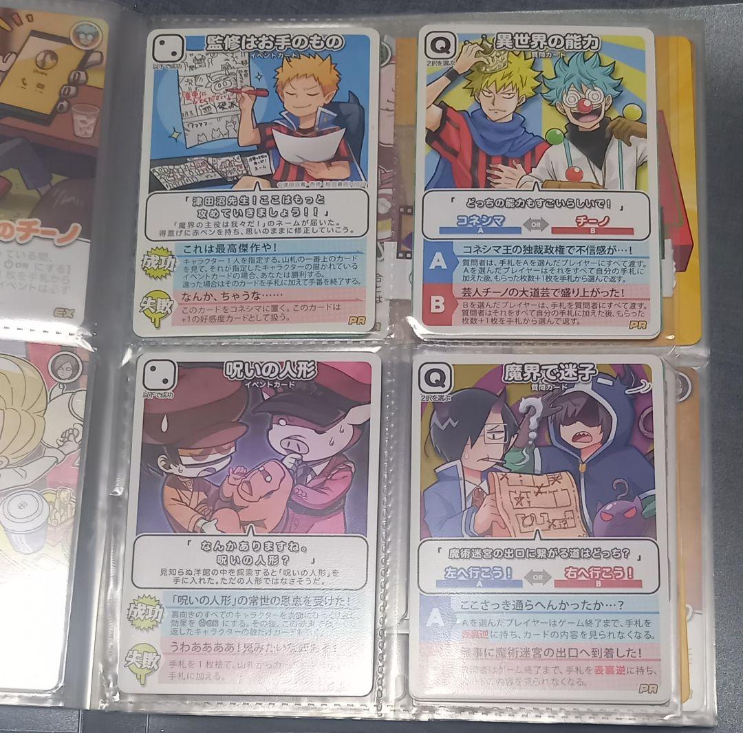 我々だ インパクト ユー ミー