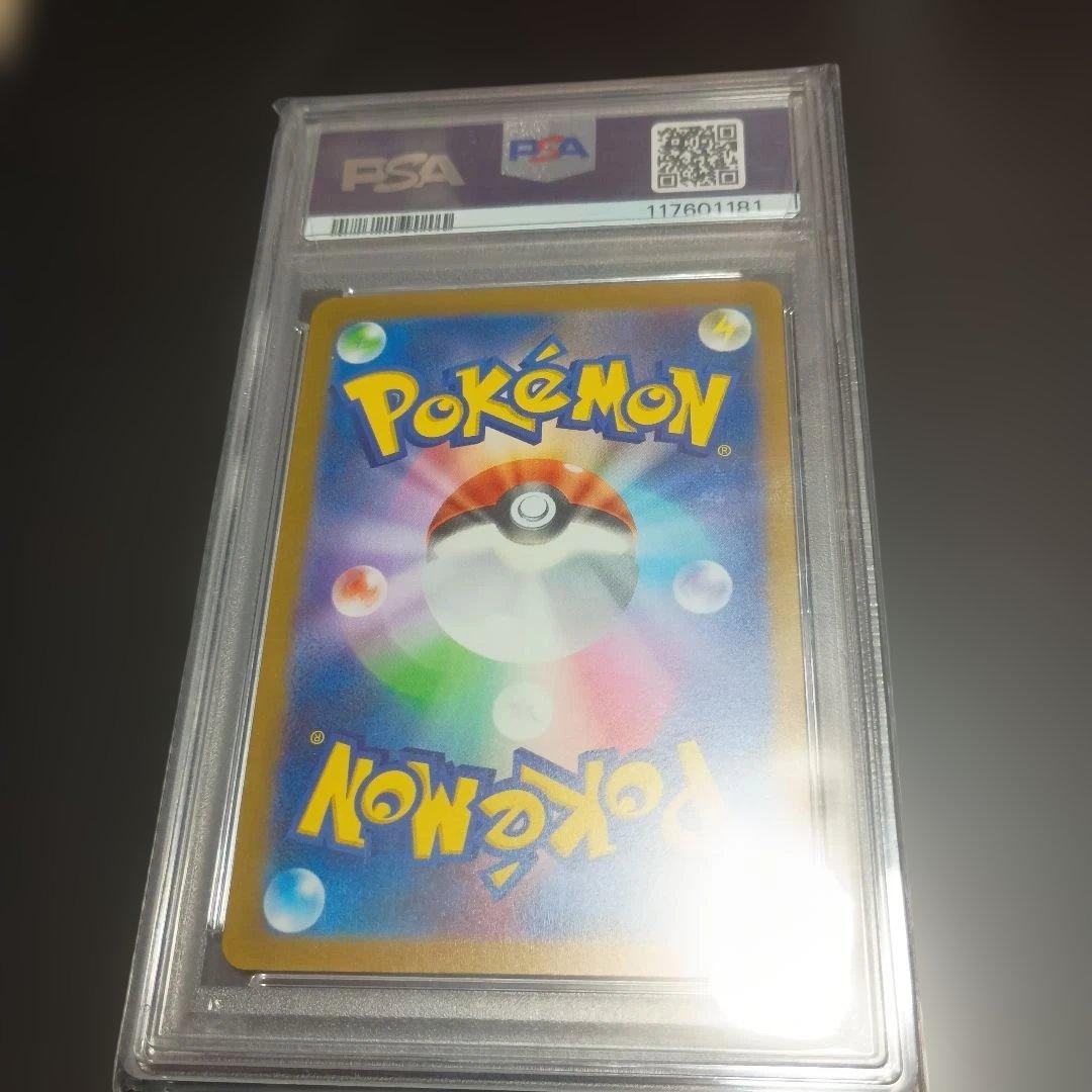 サンダース：YU NAGABA × ポケモンカードゲーム