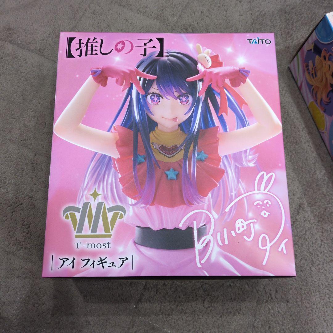 推しの子、初音ミクぬーどるストッパーフィギア　 　ルビーフィギア