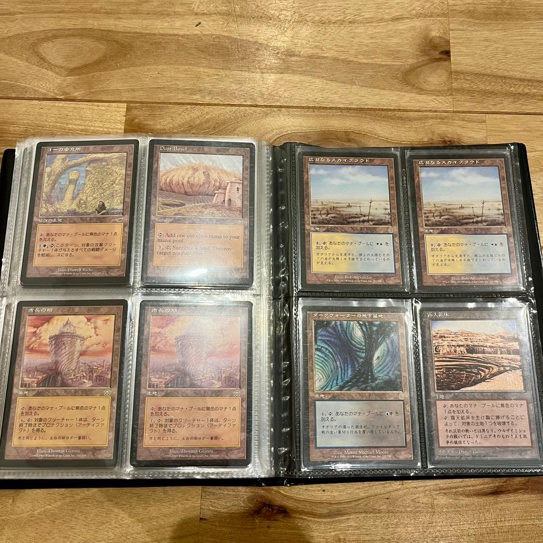 MTG 再録禁止　まとめ売り　ミドルスクール用　80枚セット　絶版【写真追加】