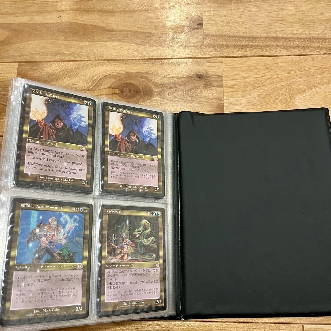 MTG 再録禁止　まとめ売り　ミドルスクール用　80枚セット　絶版【写真追加】