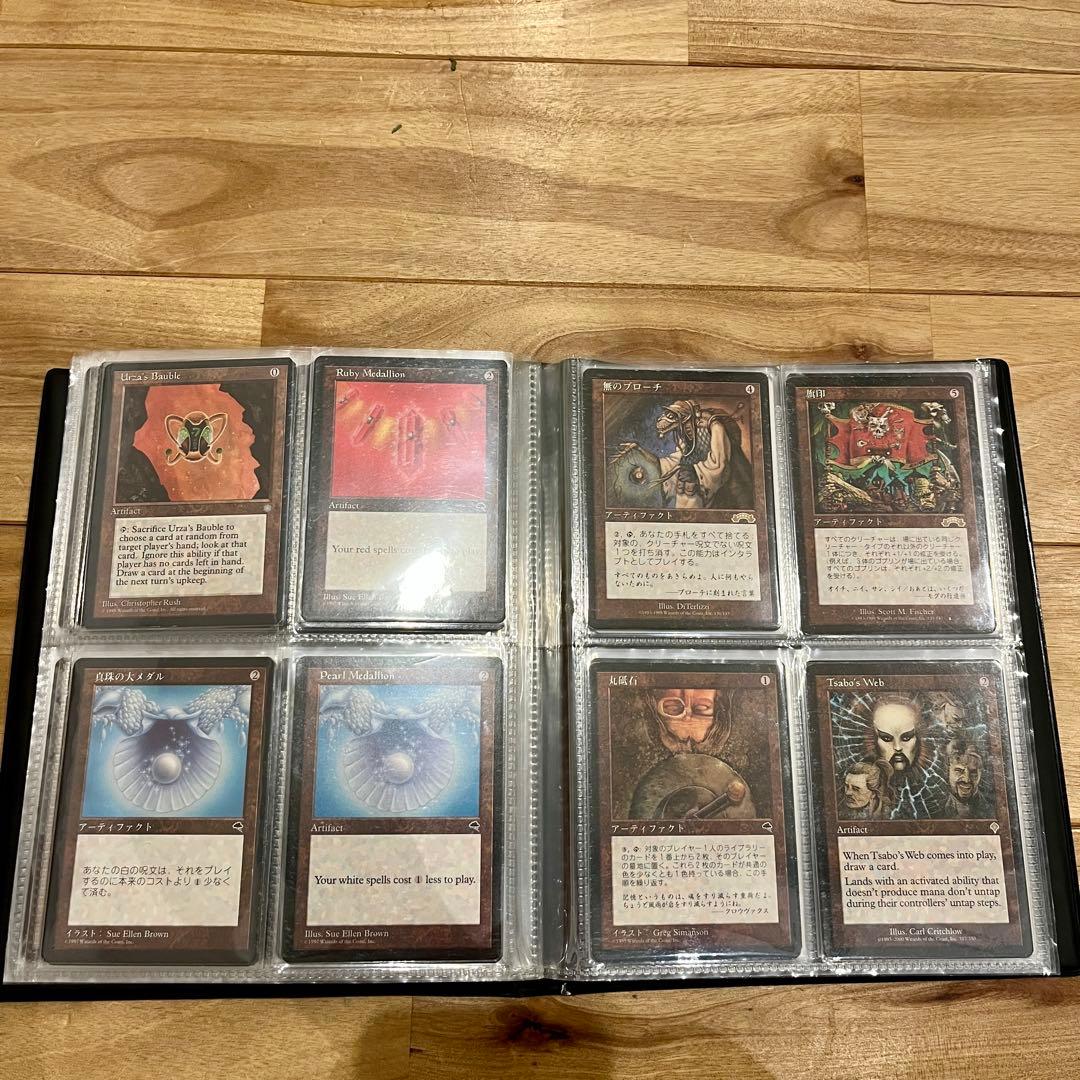 MTG 再録禁止　まとめ売り　ミドルスクール用　80枚セット　絶版【写真追加】