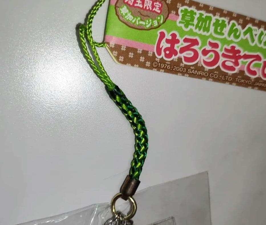 ハローキティ　埼玉限定　草加バージョン　草加せんべい　ストラップ　根付　ご当地