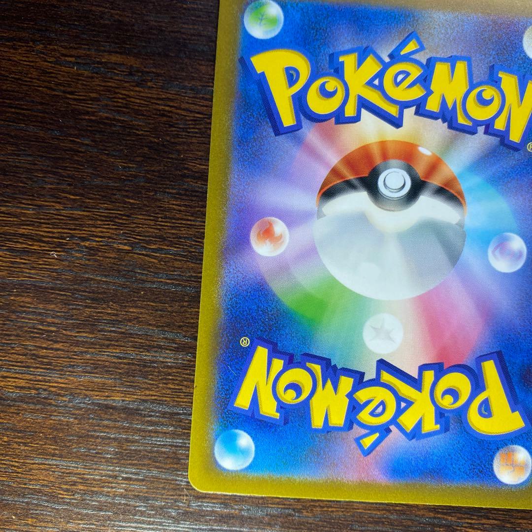 ミュウex SAR SV4a シャイニートレジャーex 347/190 d