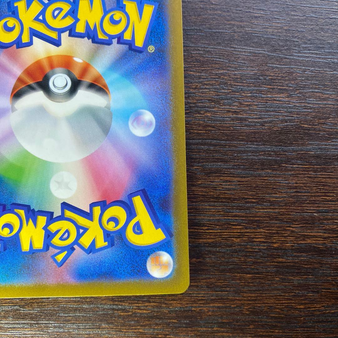 ミュウex SAR SV4a シャイニートレジャーex 347/190 d