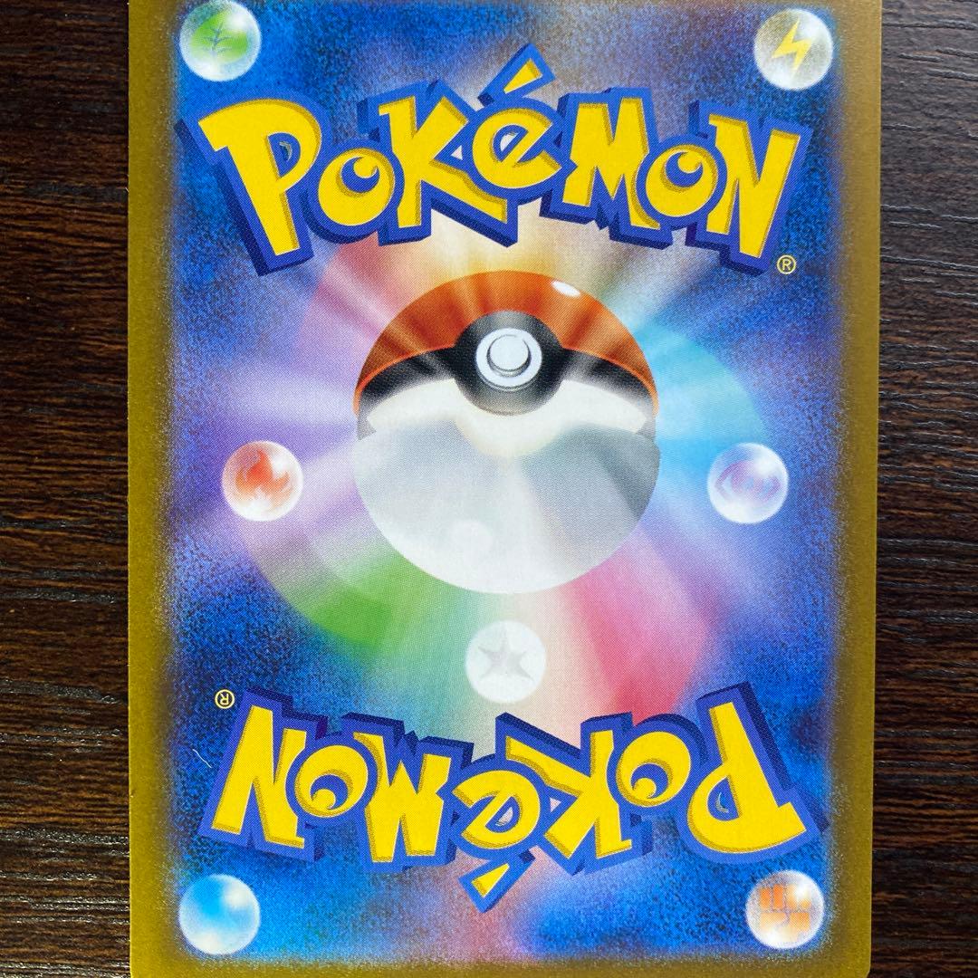 ミュウex SAR SV4a シャイニートレジャーex 347/190 d