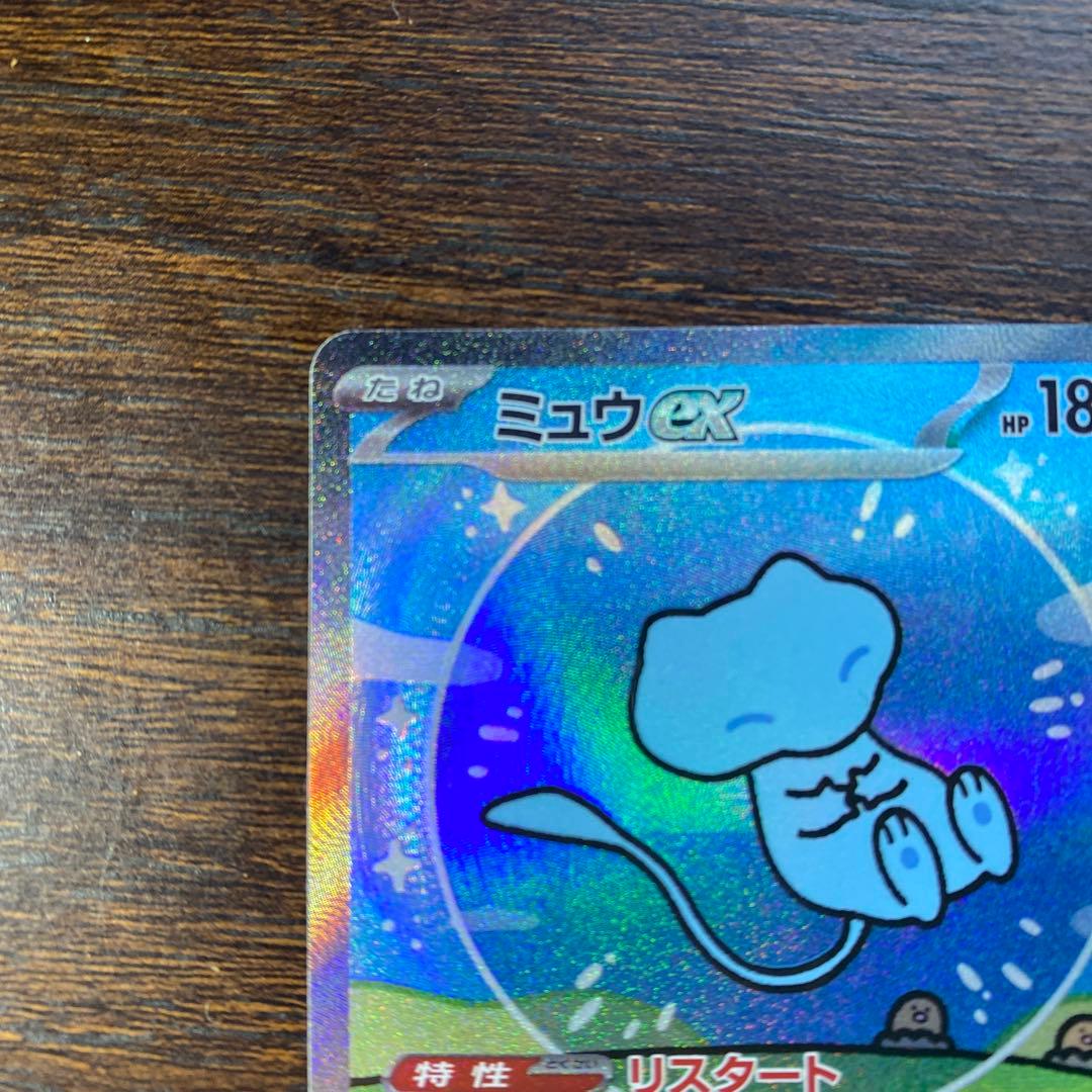 ミュウex SAR SV4a シャイニートレジャーex 347/190 d