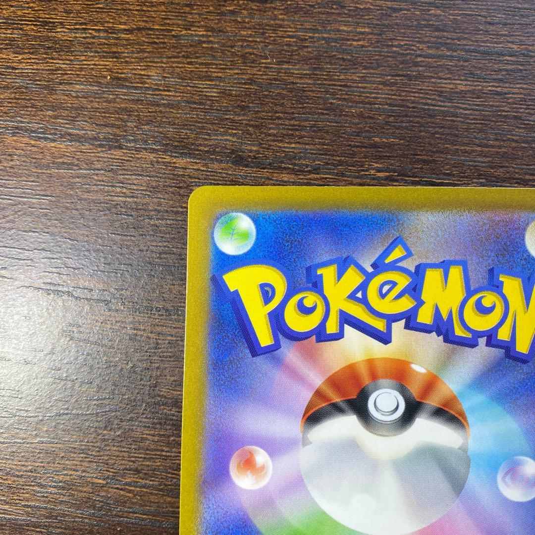 ミュウex SAR SV4a シャイニートレジャーex 347/190 d