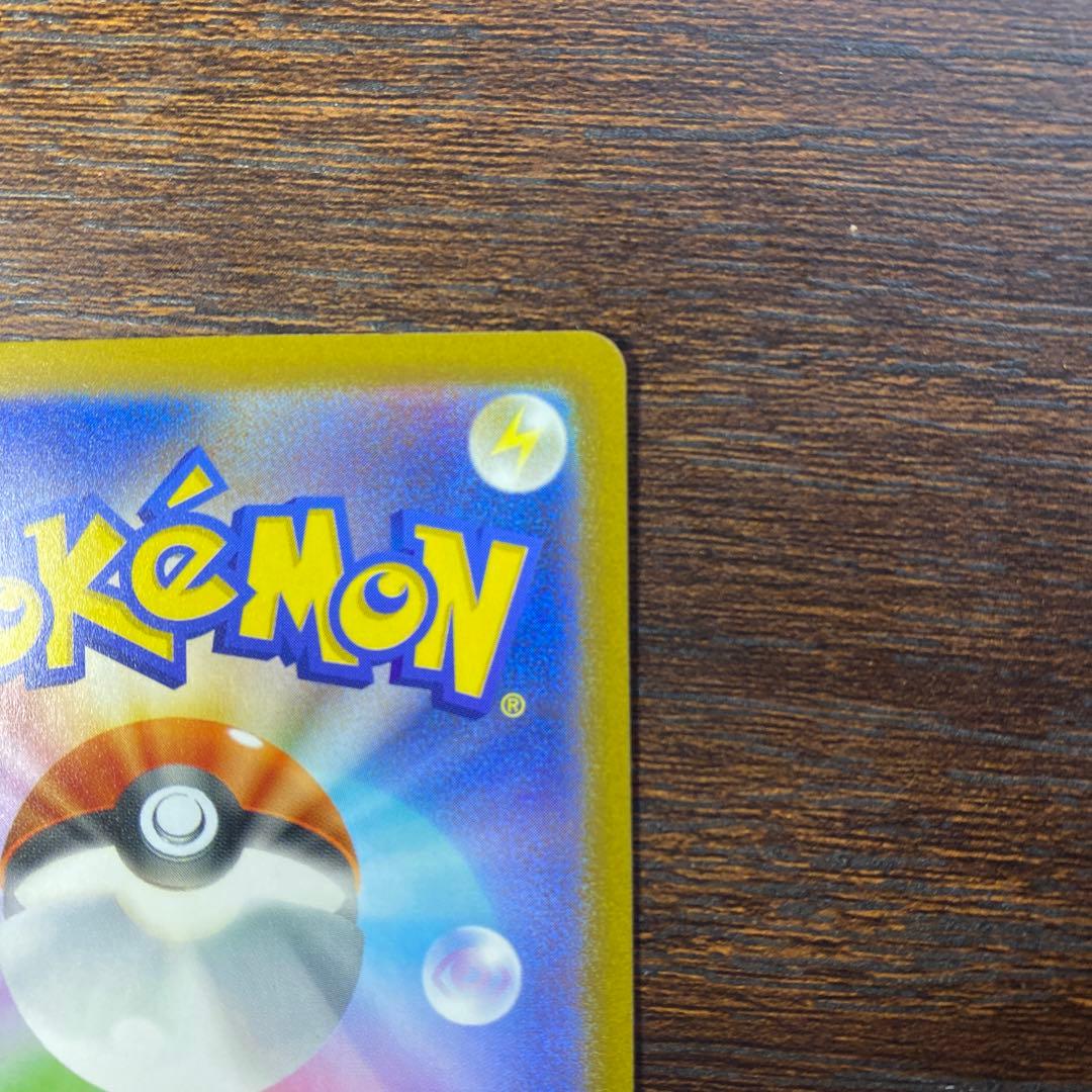 ミュウex SAR SV4a シャイニートレジャーex 347/190 d