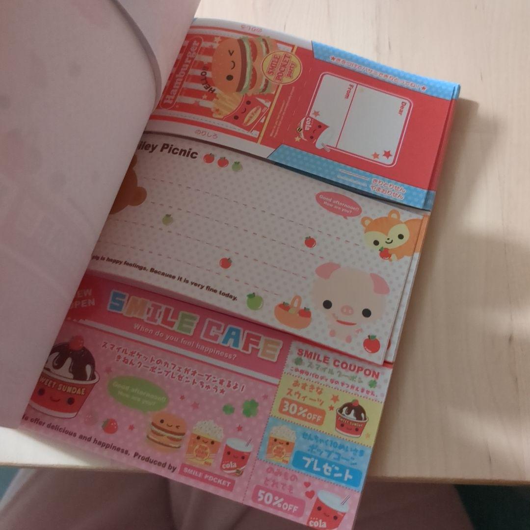 平成レトロ　トリプルメモ　スマイル銀行