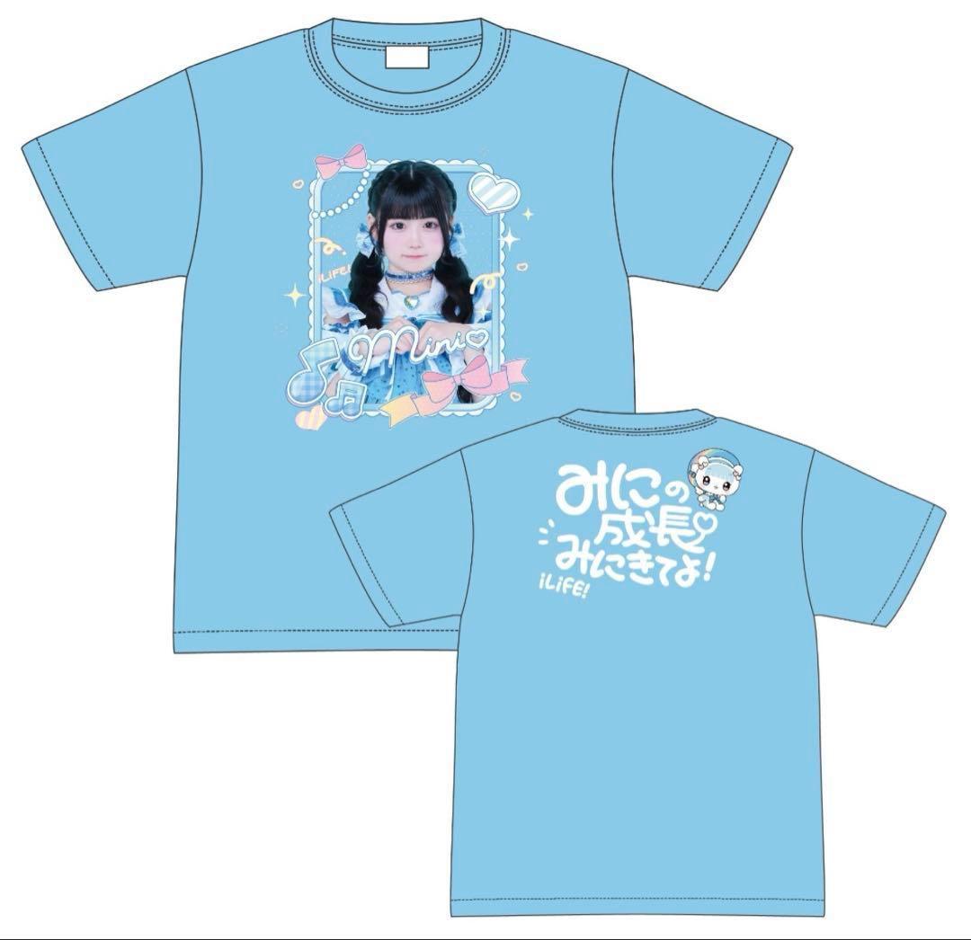 iLiFE! 虹羽みに 実写Tシャツ 武道館 オンラインくじ グッズ