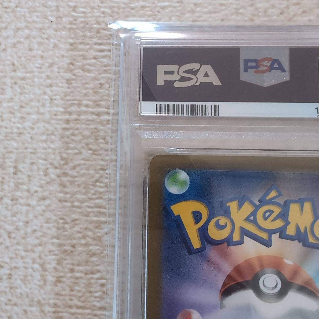 ポケモンカード　25thAnniversary ゼルネアスEX　psa10