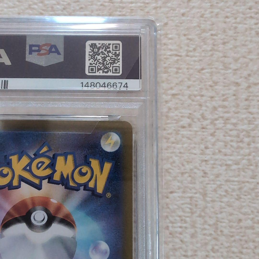 ポケモンカード　25thAnniversary ゼルネアスEX　psa10