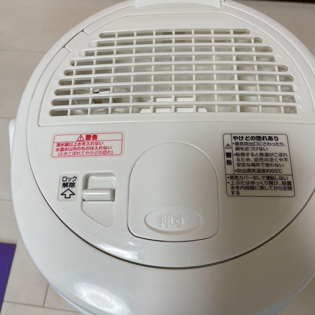 【2021年製】象印 ZOJIRUSHI スチーム加湿器 EE-RR50 3L