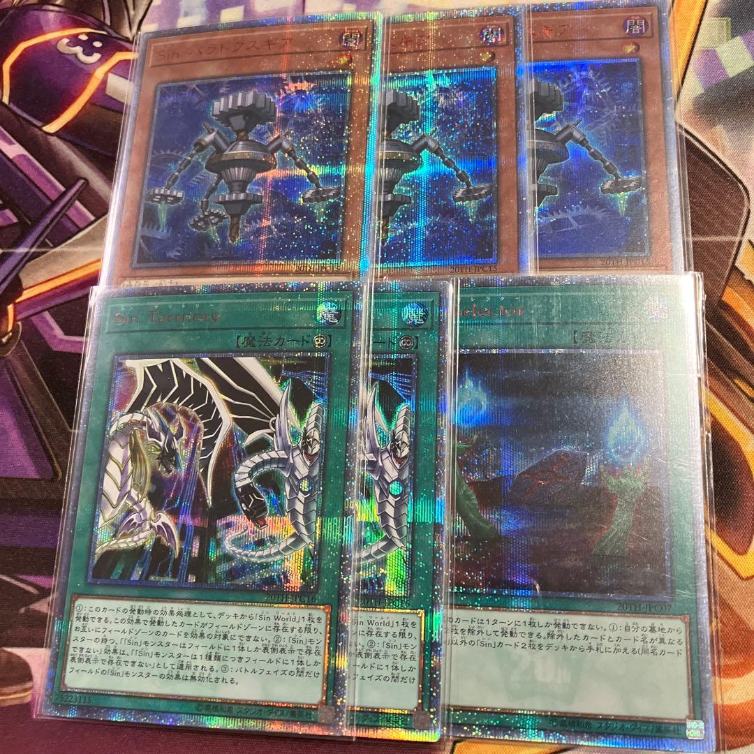 Sin 20シクパーツセット