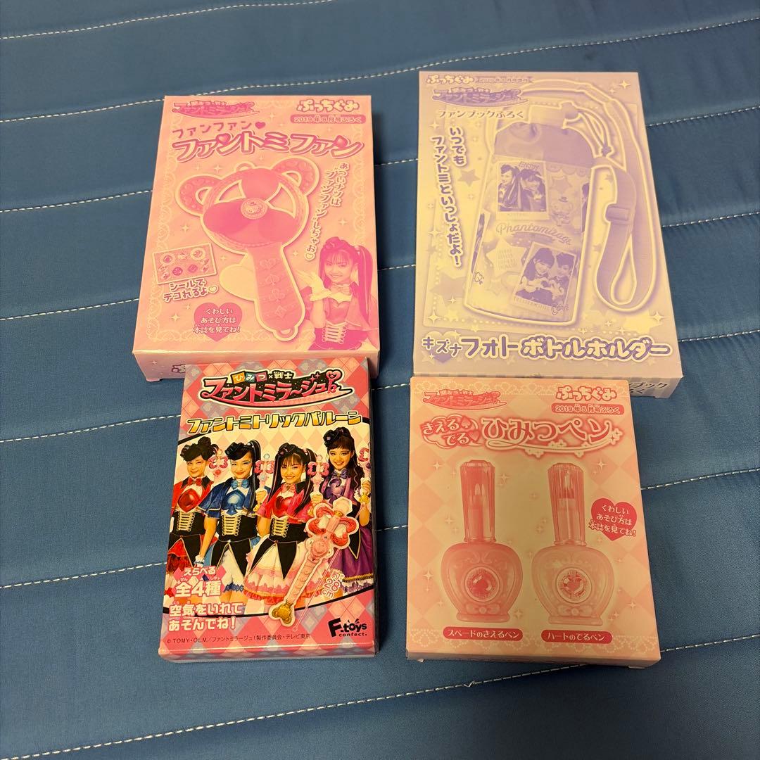 ファントミラージュ　グッズセット