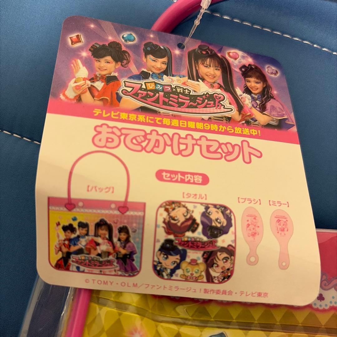 ファントミラージュ　グッズセット