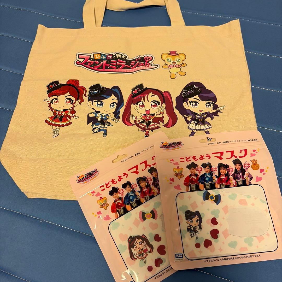 ファントミラージュ　グッズセット