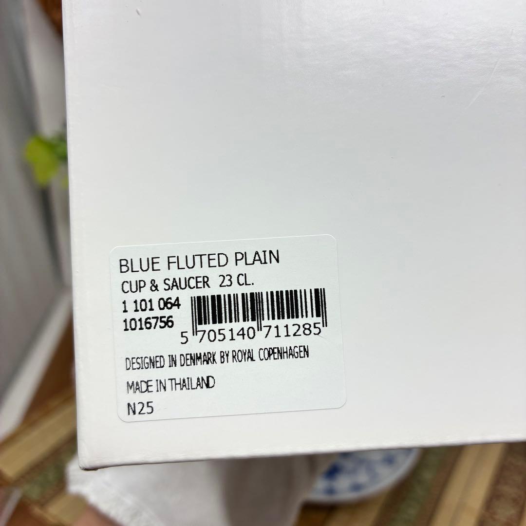 新品未使用　ロイヤルコペンハーゲン ブルーフルーテッド カップ&ソーサー　箱付き