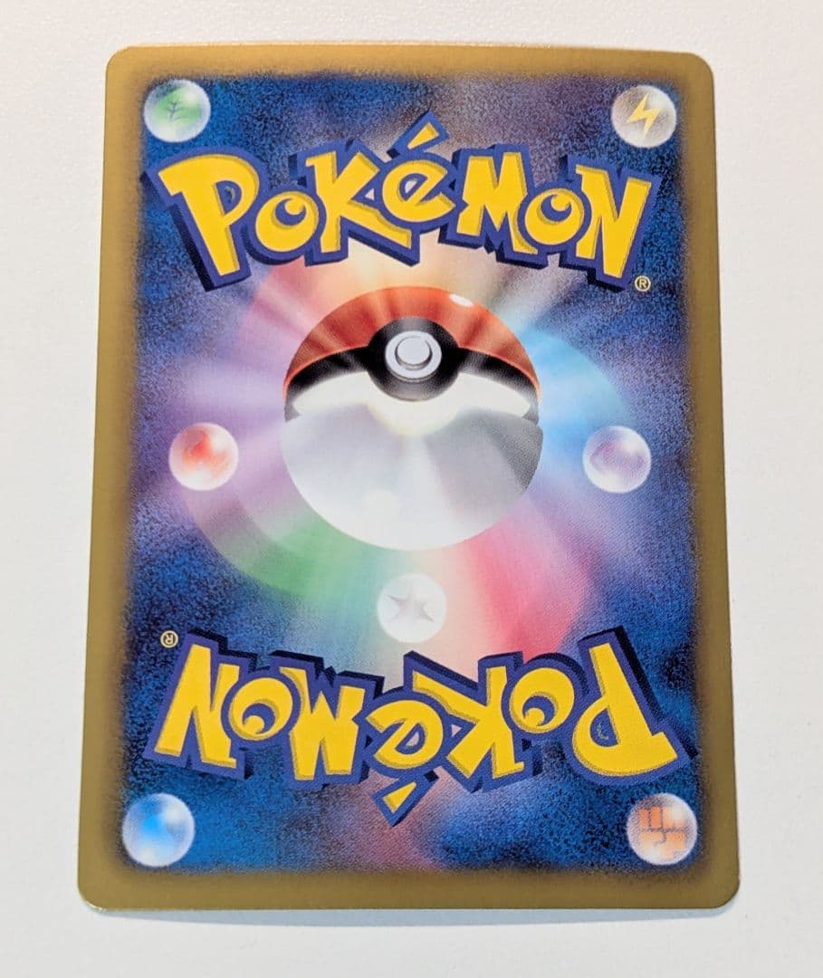 D*1様 ピカチュウ シャイニーコレクション 007/020 ポケキュン ポケカ