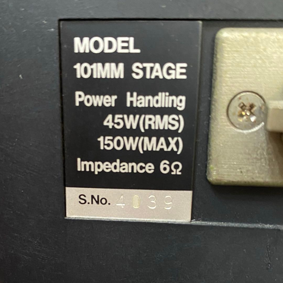 N2254 BOSE スタンドスピーカー 101MM