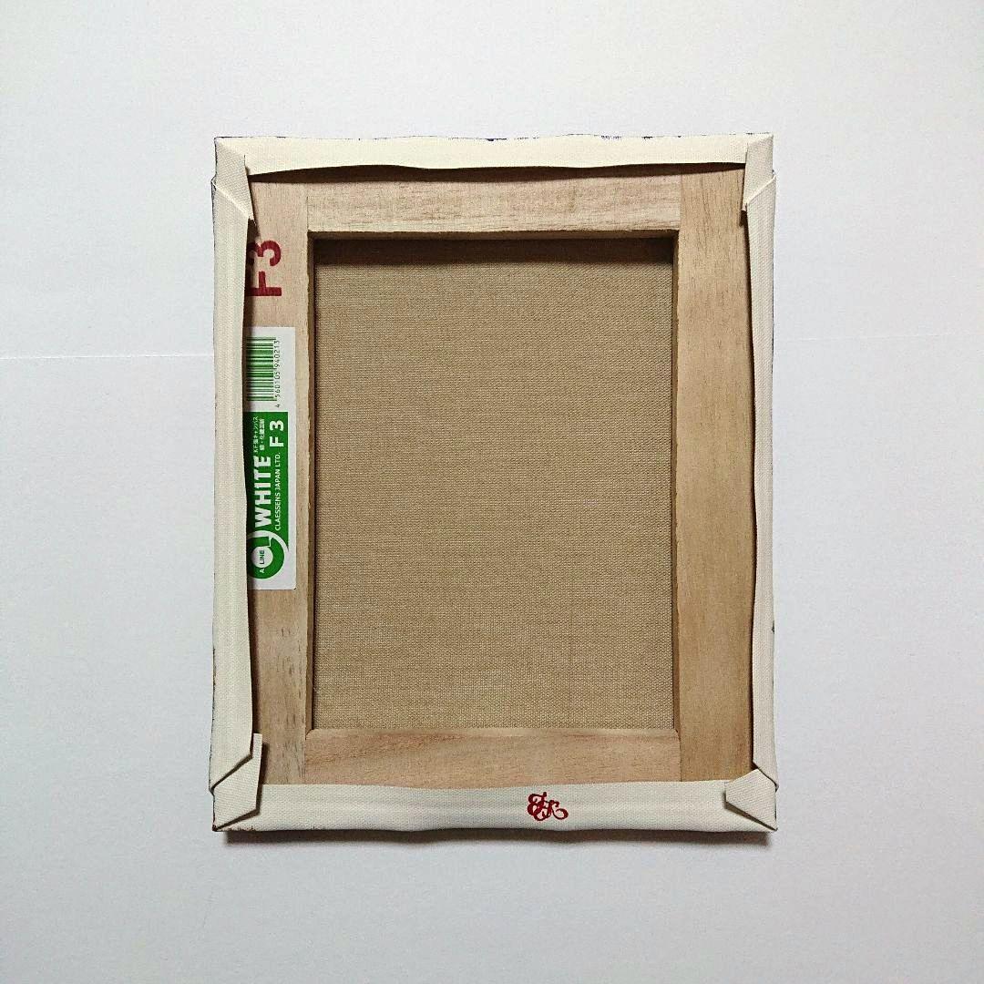 【藤のアーチ】アクリル画 F3 風景画 絵画