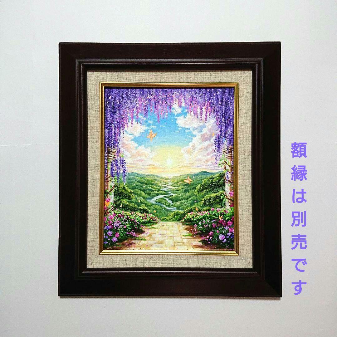 【藤のアーチ】アクリル画 F3 風景画 絵画