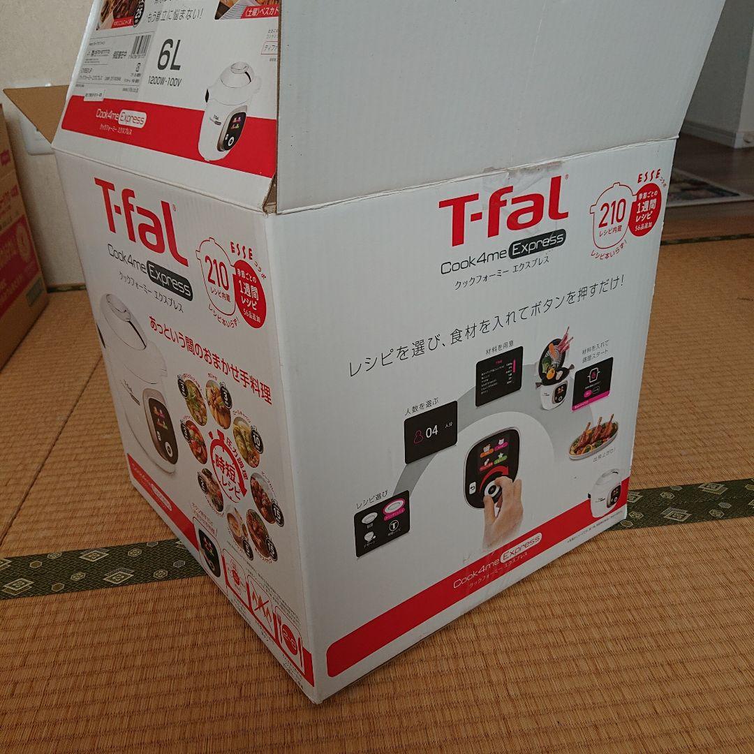 T-fal Cook4me Express 6L 電気圧力鍋