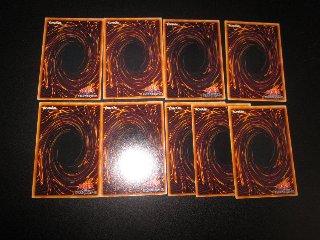 マインド・オン・エア　レア　整理番号、938-20-C