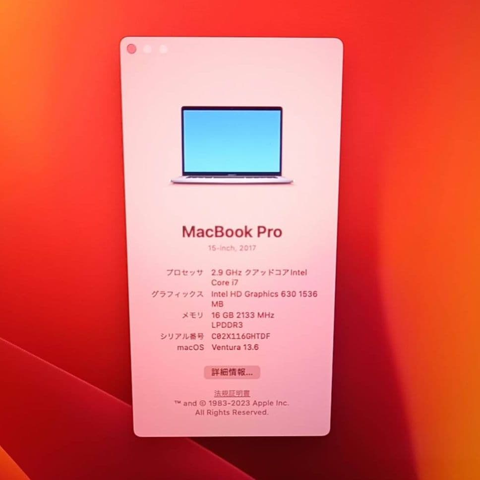 MacBookPro 高性能ノートPC 15インチ Retina ハイスペック