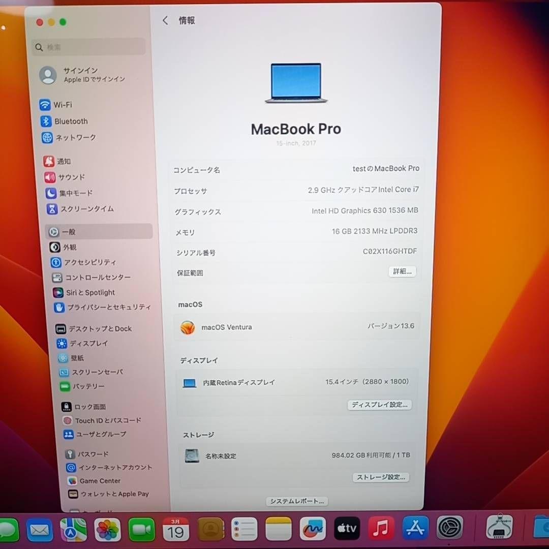 MacBookPro 高性能ノートPC 15インチ Retina ハイスペック