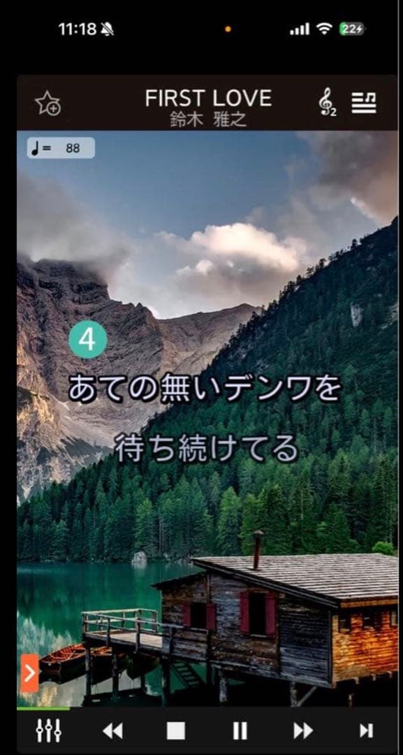 ON STAGE PK-B2K Bluetoothカラオケスピーカー