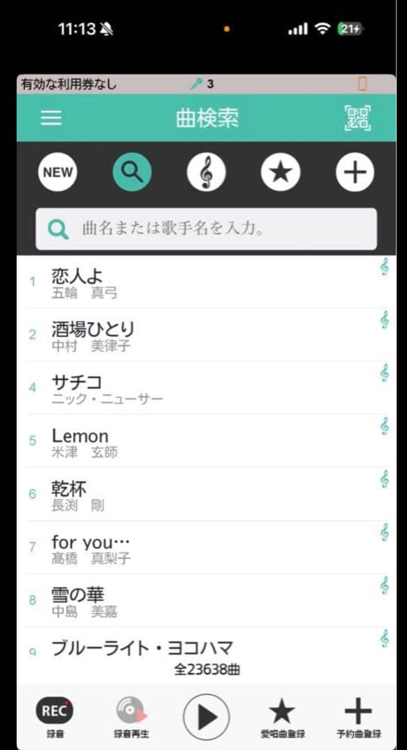 ON STAGE PK-B2K Bluetoothカラオケスピーカー