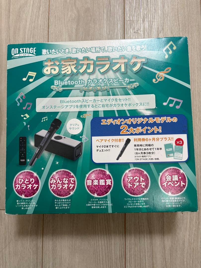 ON STAGE PK-B2K Bluetoothカラオケスピーカー