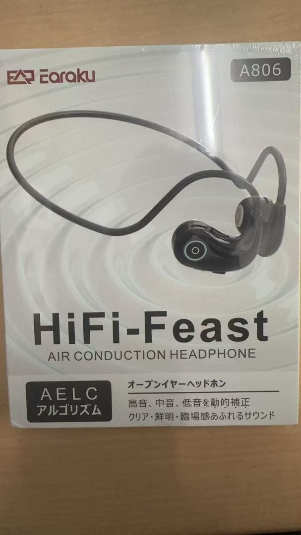 【新品 未使用品】オープンイヤーイヤホン DSPアンプ搭載