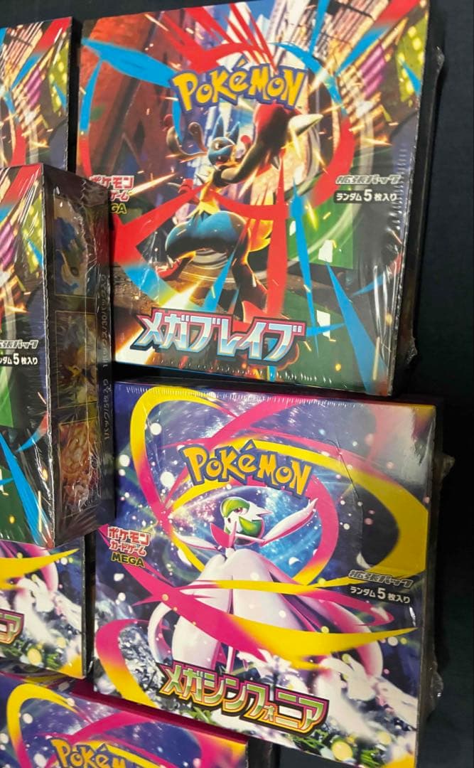 ポケモンカードゲーム　メガシンフォニア　メガブレイブ　セット