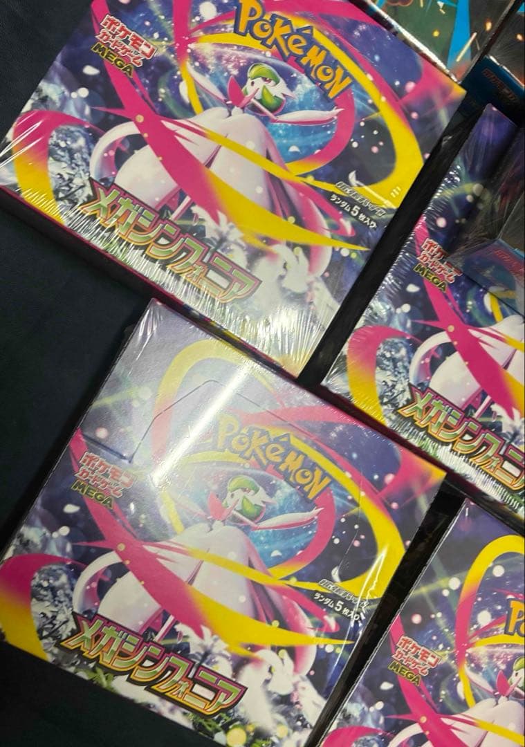 ポケモンカードゲーム　メガシンフォニア　メガブレイブ　セット