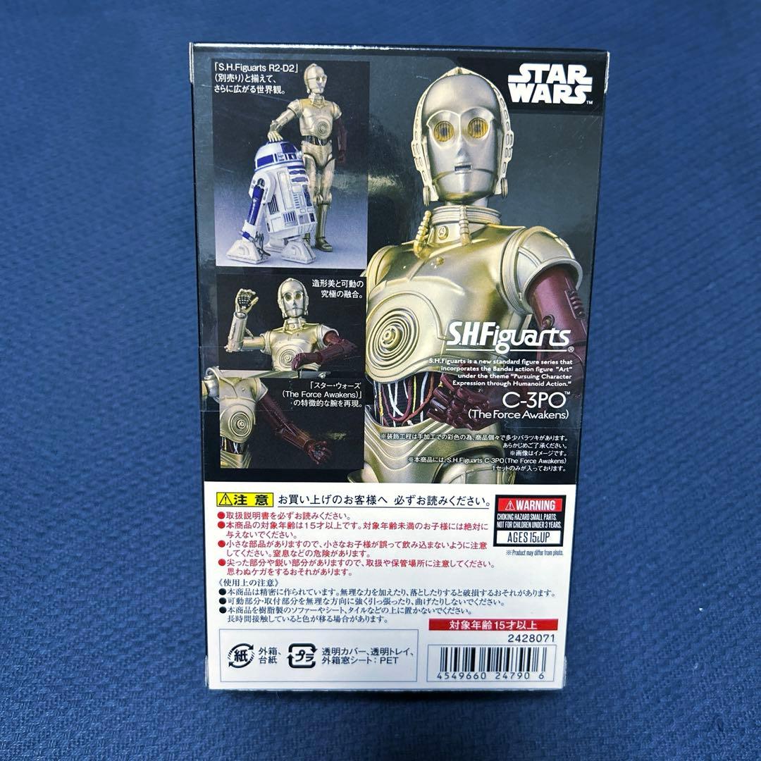 S.H.フィギュアーツ C-3PO (スター・ウォーズ /フォースの覚醒)
