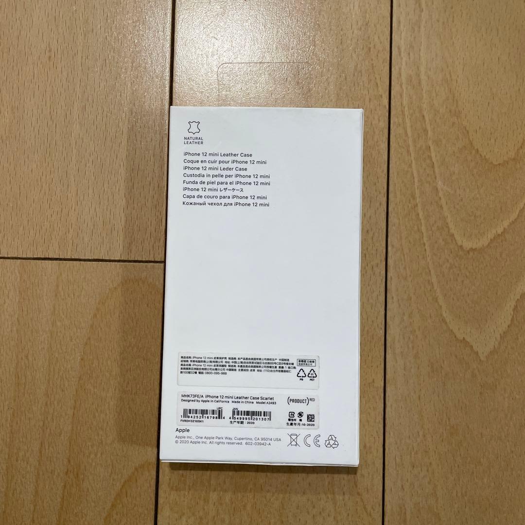 IG新品未使用アップルiphone 12miniレーザーとクリアケース