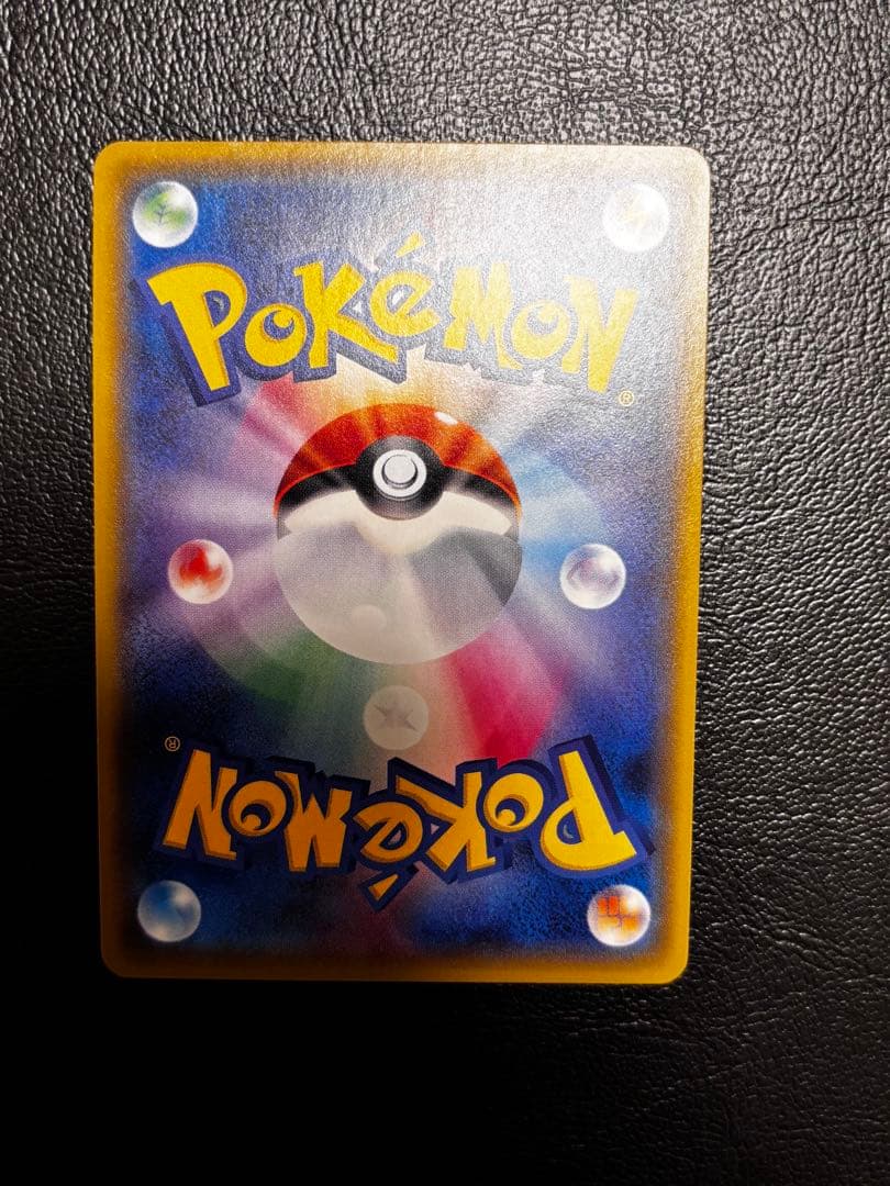 ひかるレックウザ ☆ SM3+ ひかる伝説 057/072 1枚