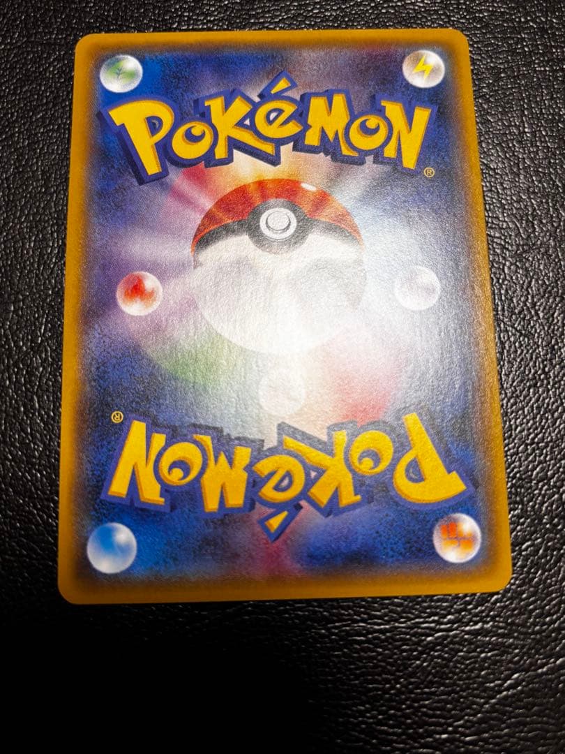 ひかるレックウザ ☆ SM3+ ひかる伝説 057/072 1枚