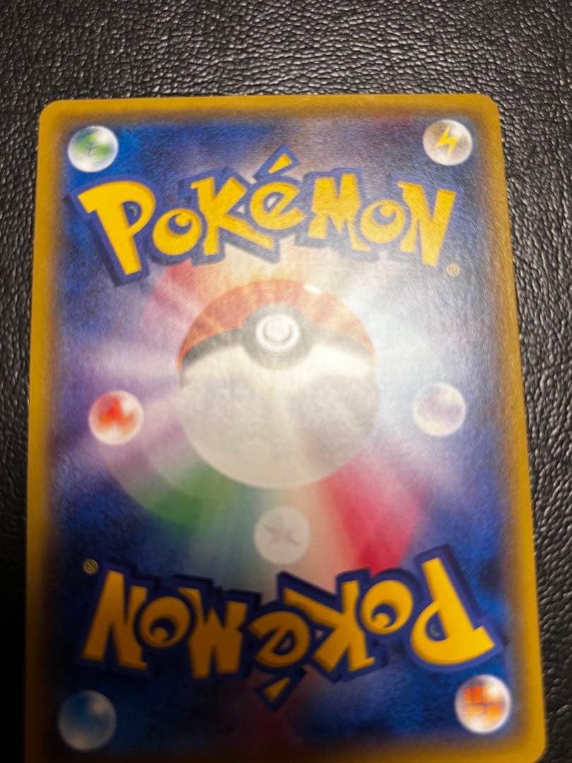 ひかるレックウザ ☆ SM3+ ひかる伝説 057/072 1枚