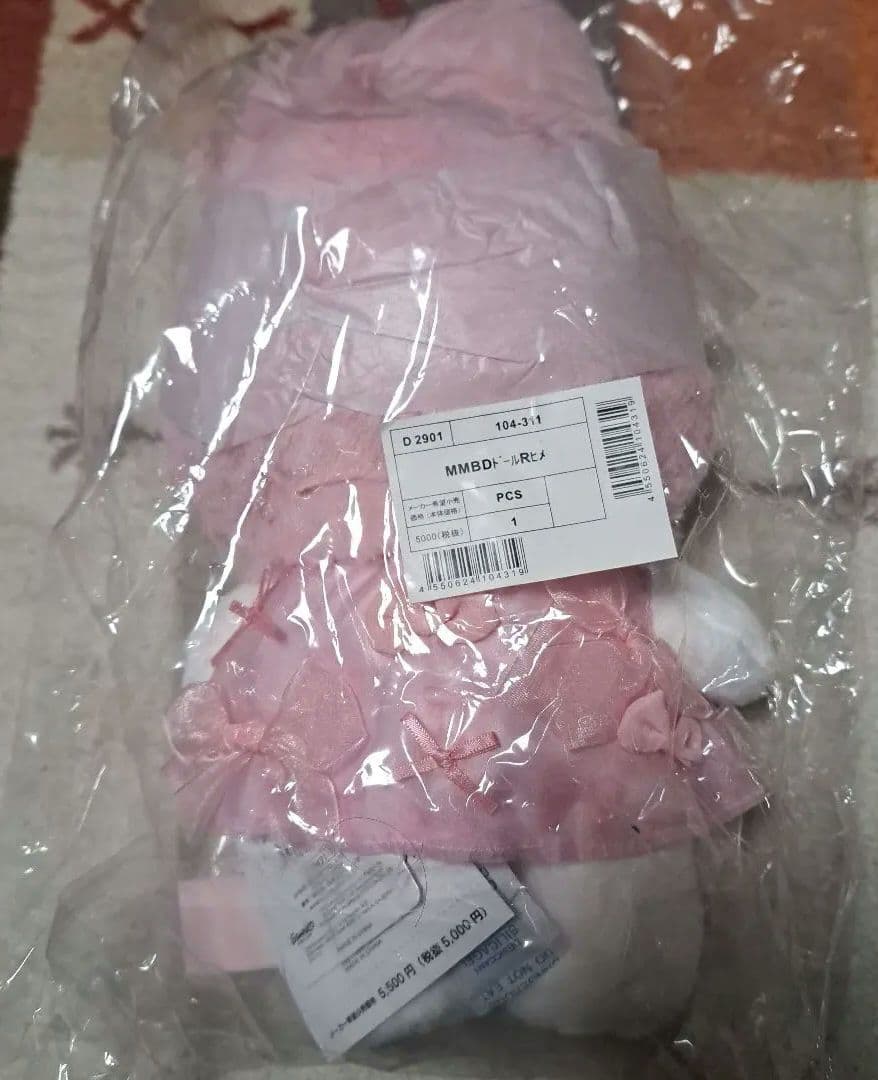 マイメロディ 50周年 バースデードール リボン姫 ぬいぐるみ