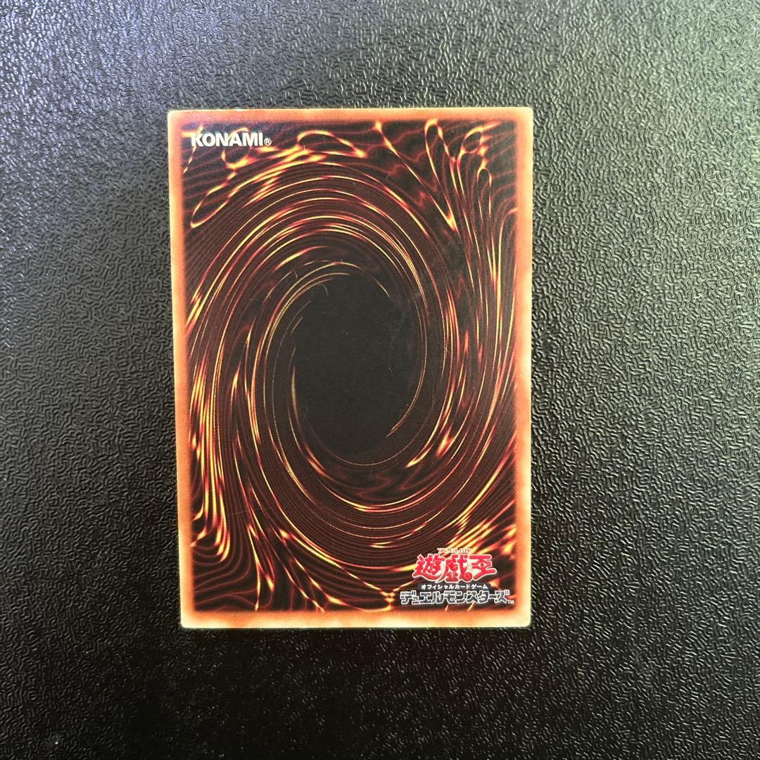 遊戯王カード　ヂェミナイエルフ　レリーフレア