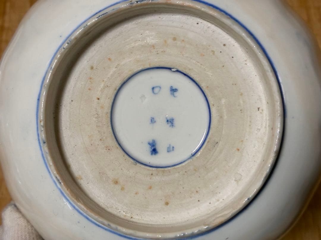 古伊万里 染付 印判 色絵 蓋物 九客 膾皿 十枚 印あり 時代物 まとめて揃い