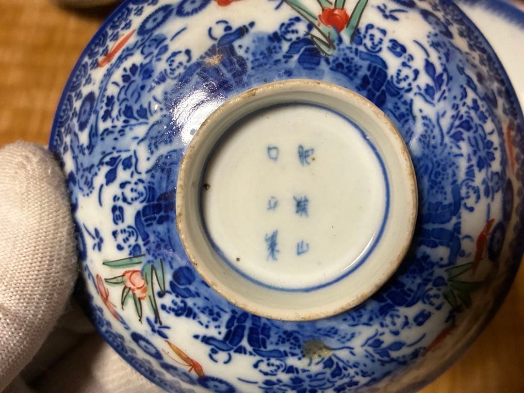 古伊万里 染付 印判 色絵 蓋物 九客 膾皿 十枚 印あり 時代物 まとめて揃い