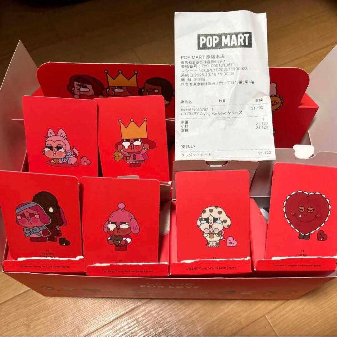 CRYBABY クライベイビー　Crying For Love