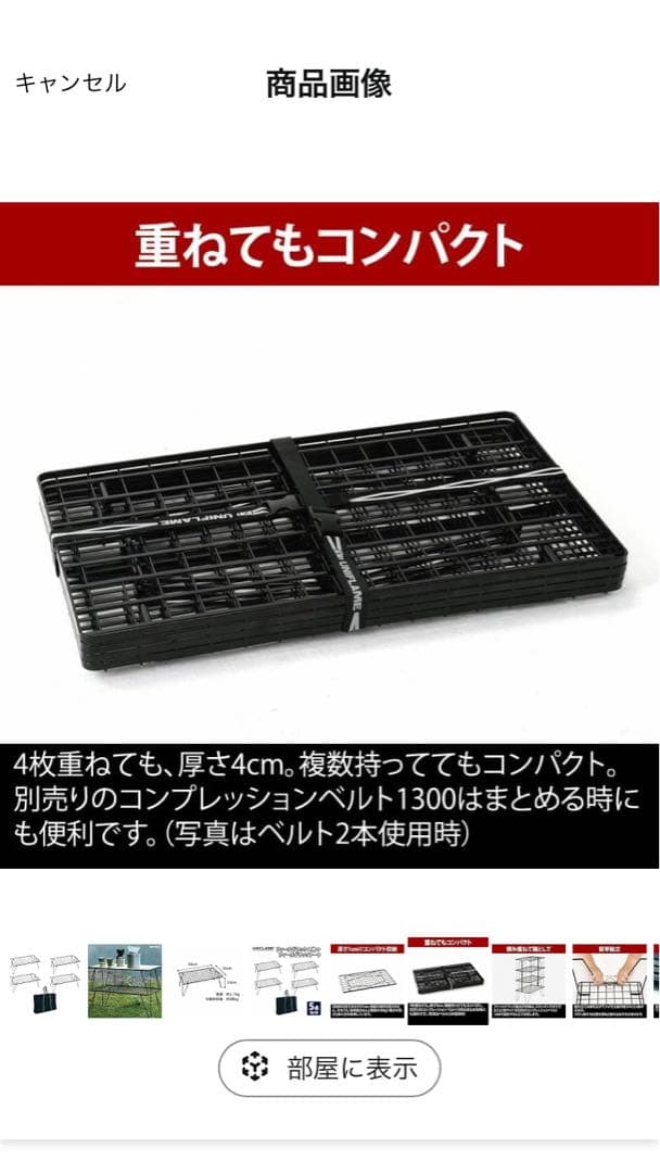 UNIFLAME フィールドラック4台&ウッド天板&収納トートセット