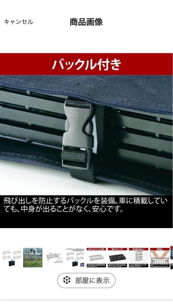 UNIFLAME フィールドラック4台&ウッド天板&収納トートセット