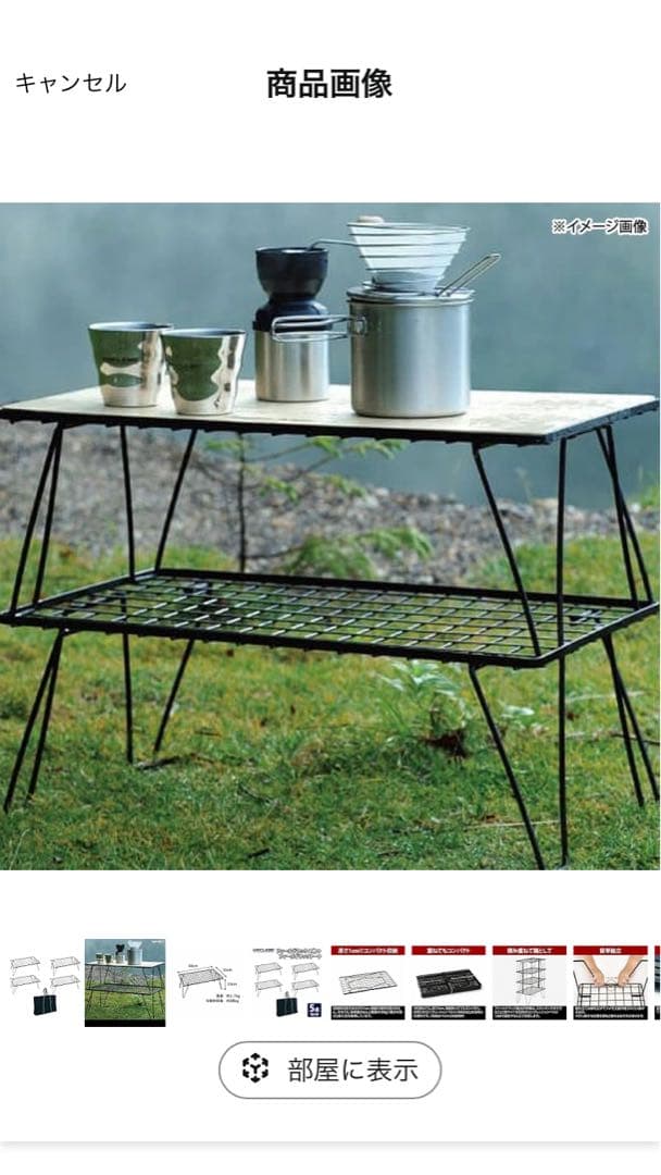 UNIFLAME フィールドラック4台&ウッド天板&収納トートセット